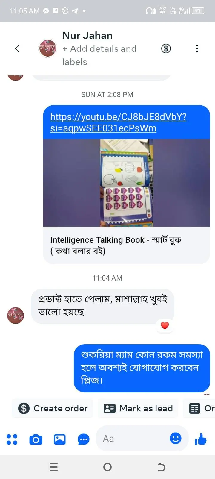 626790582_887459804215623_2690765458085058250_n (1)